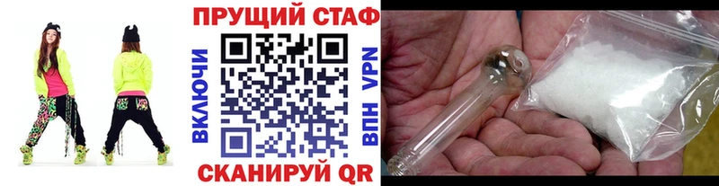  КОКАИН Светлоград