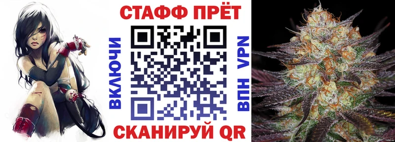 Купить Светлоград Конопля Альфа ПВП ГАШИШ