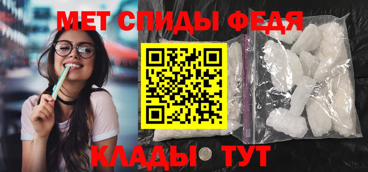 Светлоград  Amphetamine  Вход с VPN  АМФЕТАМИН  АМФ VHQ 