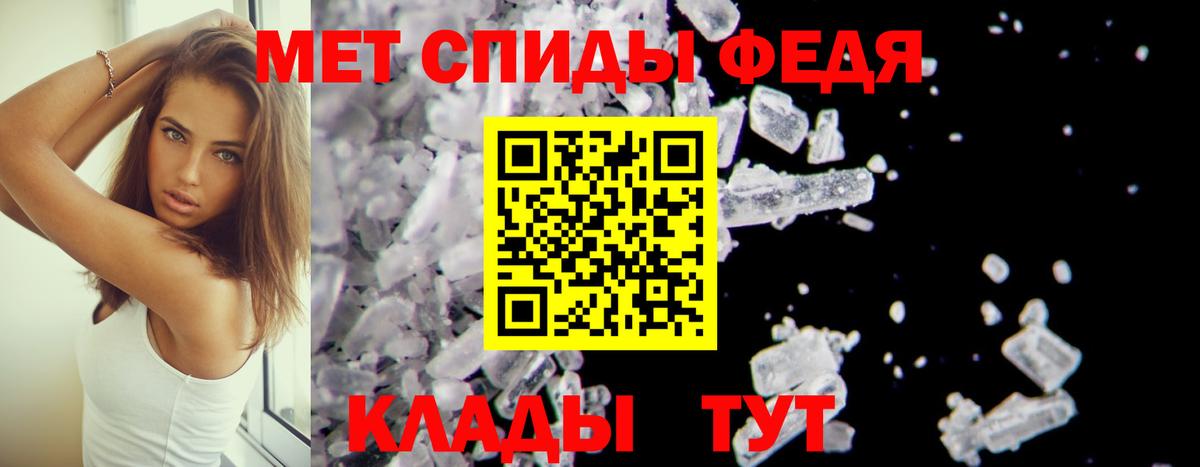 Amphetamine 98% Светлоград