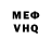 МЕТАДОН VHQ Alim Keron