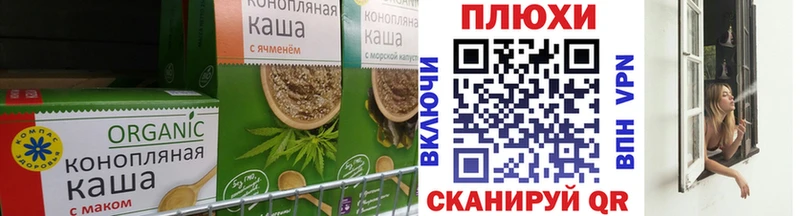 даркнет сайт  Светлоград  shop формула  Печенье с ТГК конопля 