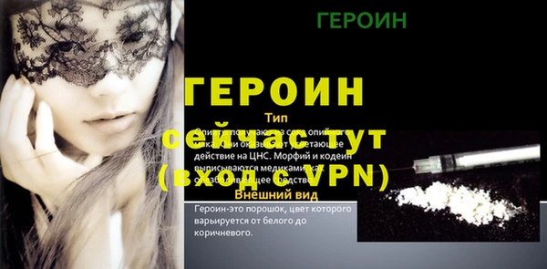 героин Арсеньев