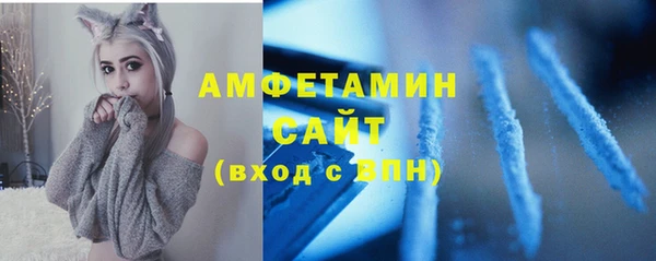сатива Армянск