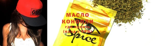 сатива Армянск