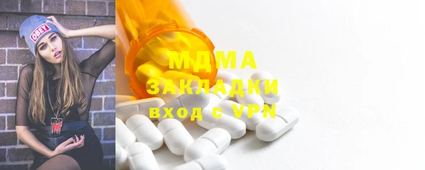 сатива Армянск