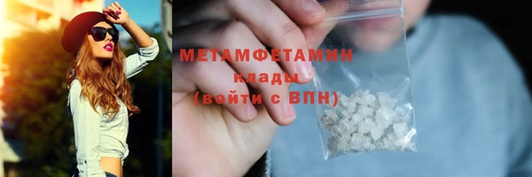 бутират Костерёво