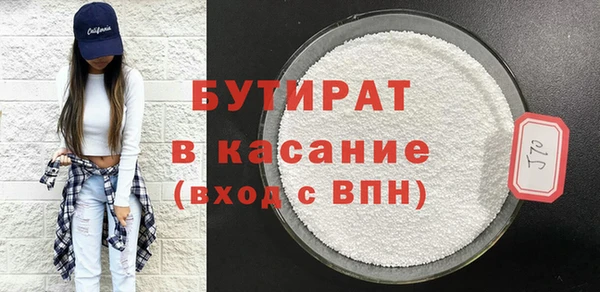 спиды Аркадак