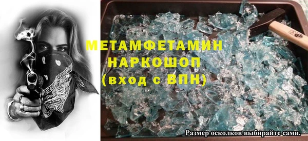 героин Арсеньев