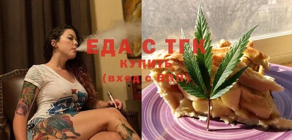 спиды Аркадак