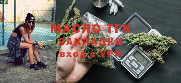 спиды Аркадак