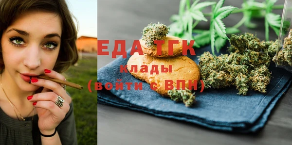 спиды Аркадак