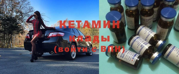 героин Арсеньев