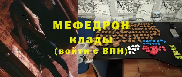 спиды Аркадак