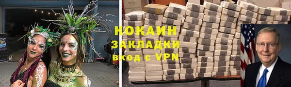 спиды Аркадак