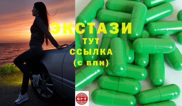 героин Арсеньев