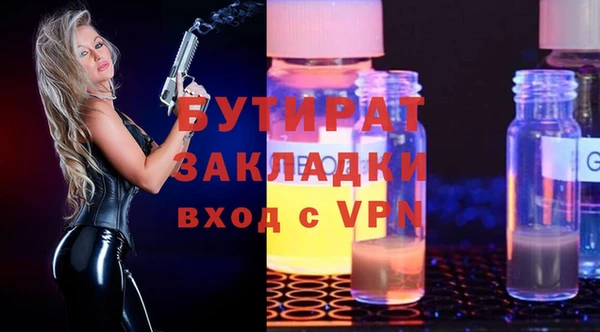 сатива Армянск