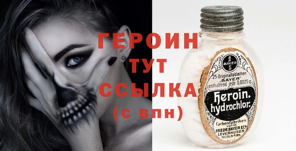 спиды Аркадак