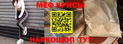 mdma Можайск