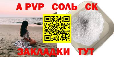 бошки Можга