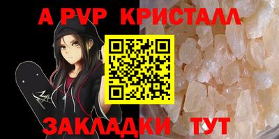 бошки Можга