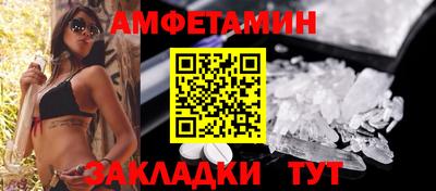 mdma Можайск
