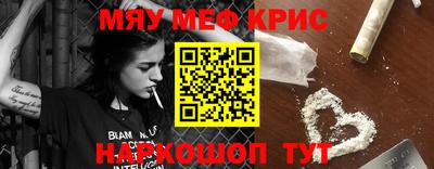 mdma Можайск