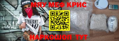 mdma Можайск