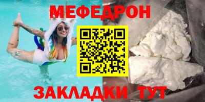 mdma Можайск