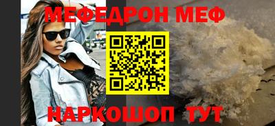 mdma Можайск
