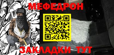 mdma Можайск