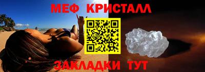 mdma Можайск