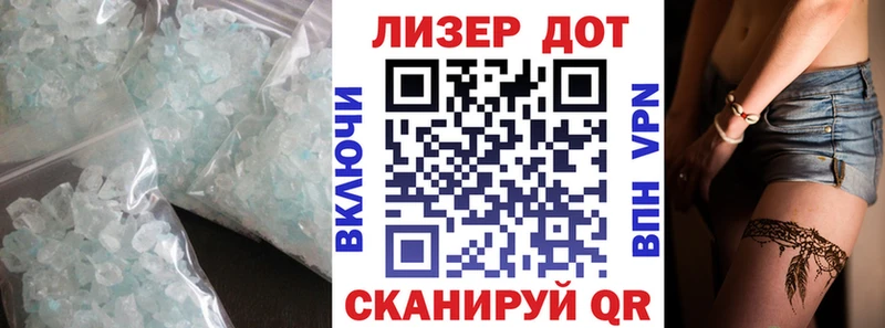Лсд 25 экстази ecstasy  мориарти клад  ссылка на мегу ссылки  Светлоград  дарнет шоп 