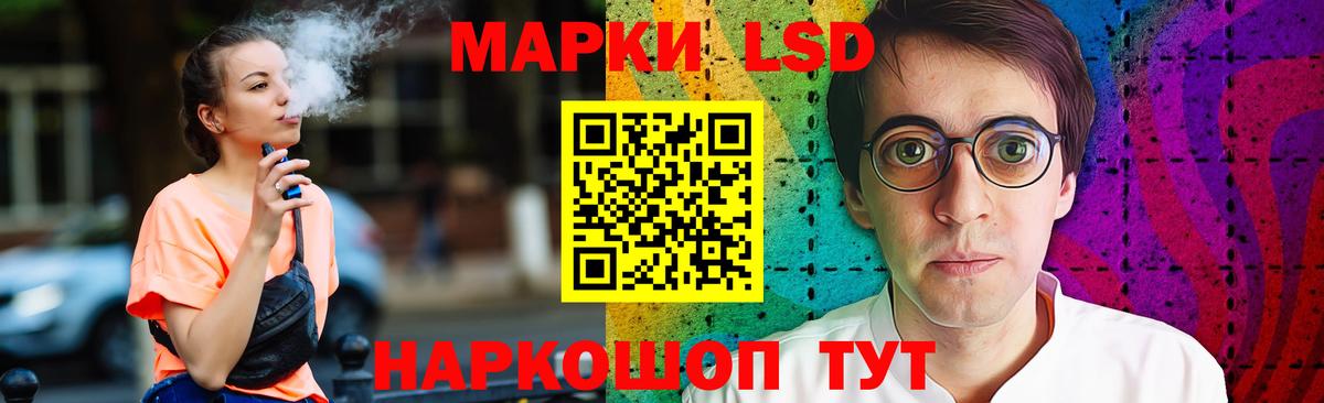 ЛСД экстази кислота  ЛСД экстази ecstasy  Светлоград  ЛСД экстази  Вход с VPN 