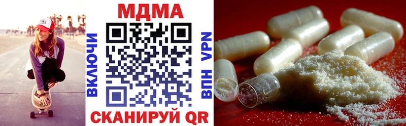 ссылка на мегу как зайти  Светлоград  МДМА VHQ 