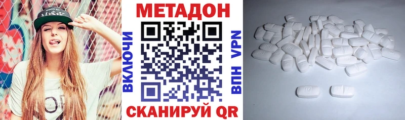 МЕТАДОН мёд  Светлоград 
