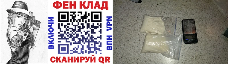 МЕТАМФЕТАМИН мет  Светлоград 