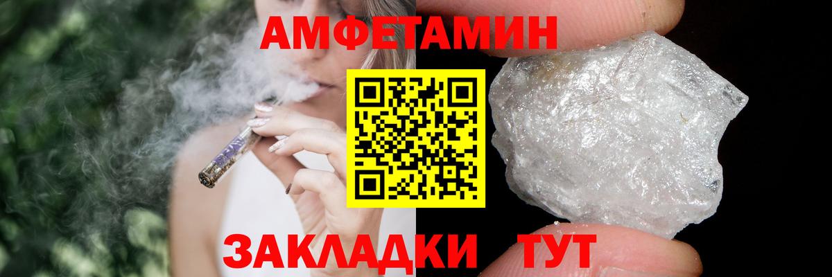 Метамфетамин Methamphetamine Светлоград