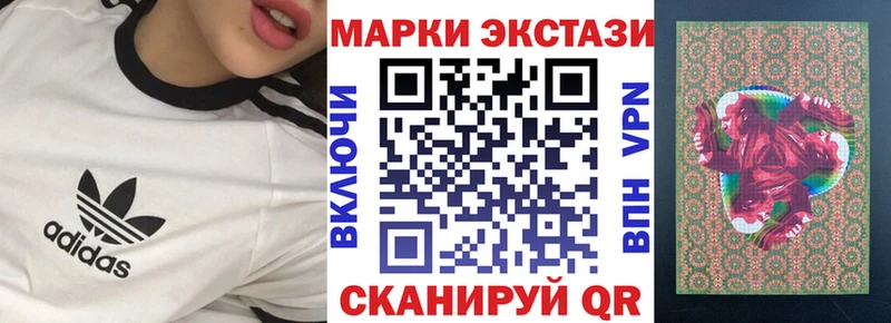 Марки NBOMe 1,5мг  ОМГ ОМГ ТОР  Светлоград 