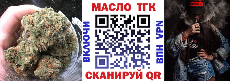 ТГК концентрат  Светлоград 
