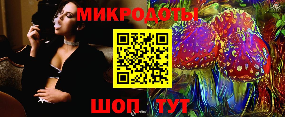 Псилоцибиновые грибы Psilocybine cubensis  Вход с VPN  Галлюциногенные грибы Magic Shrooms  Светлоград 