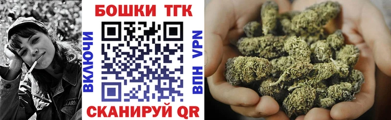 Канабис AK-47  наркотики  kraken ТОР  Светлоград 