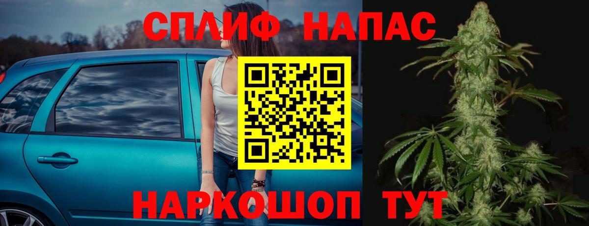Бошки Шишки марихуана  Вход с VPN  Шишки марихуана OG Kush  Светлоград  Канабис индика 
